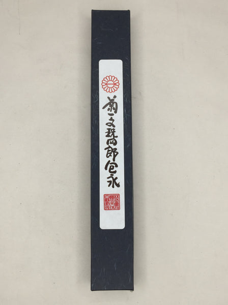 Kikuichi Cutlery Kurouchi Carbon Steel Clad 6" Petty Knife