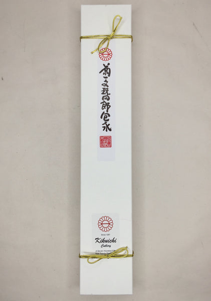 Kikuichi Cutlery Gyuto Molybdenum 24cm/9.5''