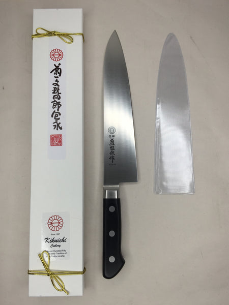 Kikuichi Cutlery Gyuto Molybdenum 24cm/9.5''