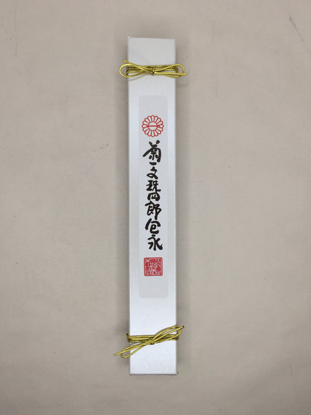 Kikuichi Cutlery  Semi Stainless Steel 6" Paring Knife