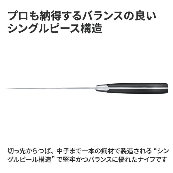 Victorinox Fillet, Forged, 8" Flexible Blade, Wood