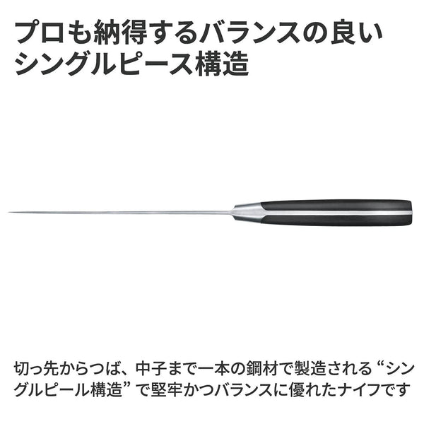 Victorinox Chef's, Forged, 8" Straight Blade, Black