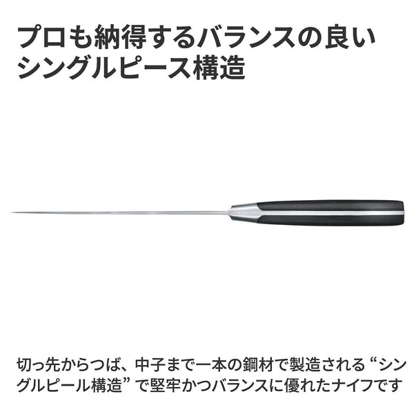 Victorinox Shaping, Forged, 3.25" Shaping Blade, Wood