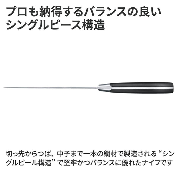 Victorinox Chef's, Forged, 6" Chef, Wood