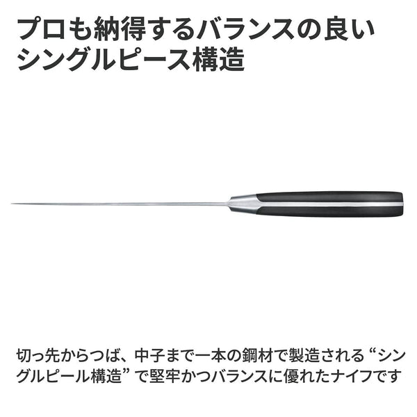 Victorinox Carving, Forged, 6" Carving Fork, Black