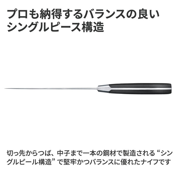 Victorinox Bread, Forged, 9" Curved, Serrated Blade, Black