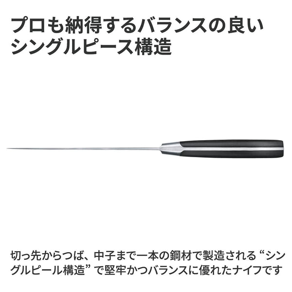 Victorinox Utility, Forged, 6" Straight, Spear Point Blade, Black