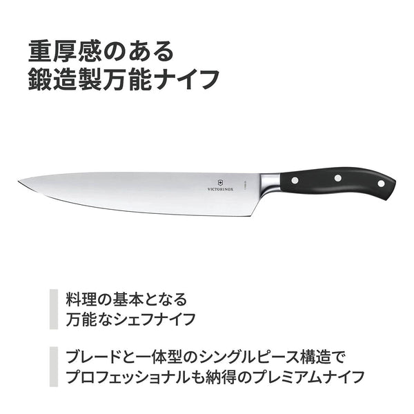 Victorinox Chef's, Forged, 10" Straight Blade, Black