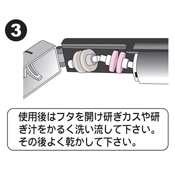 Chroma Kasuni Diamond Sharpener