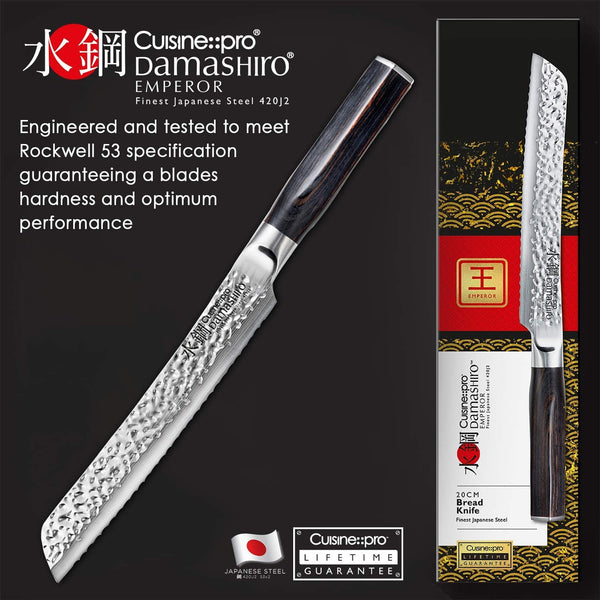 CUISINE PRO DAMASHIRO EMPEROR BREAD KNIFE 20CM
