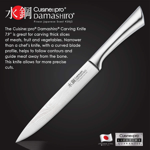 CUISINE PRO DAMASHIRO CARVING KNIFE 20CM