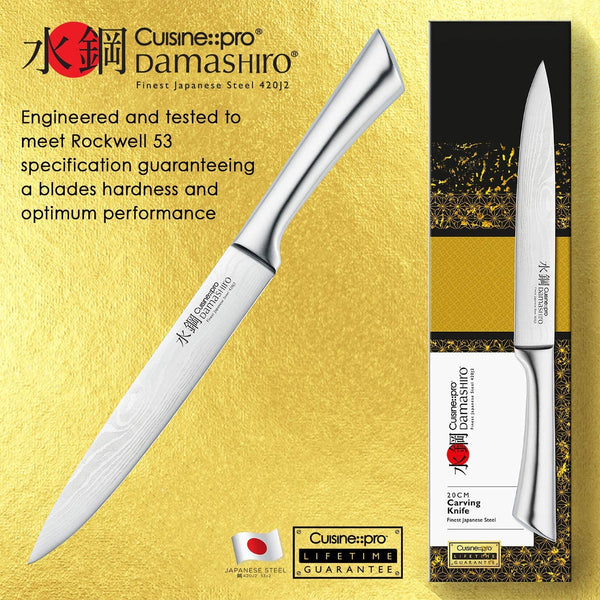 CUISINE PRO DAMASHIRO CARVING KNIFE 20CM